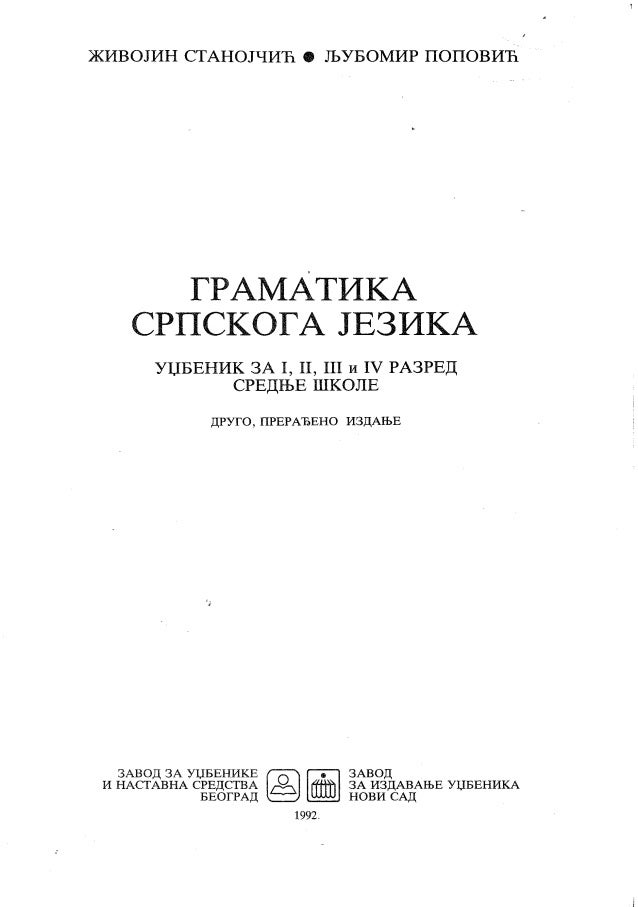 gramatika srpskog jezika stanojcic popovic